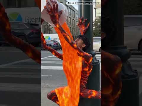 дайте ему лавы.