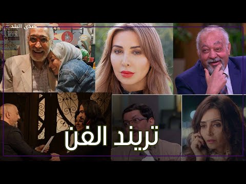 خناقة رانيا وهشام المليجي .. فنانة تكشف سر طلاقها و5 معلومات عن مسلسل التحقيق