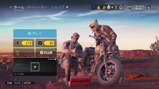 シージ　ランクマッチ！！