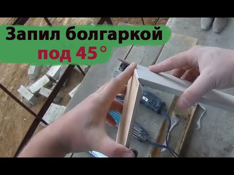 Ухват пластиковый для болгарки d100мм (диск) - фото 1 - id-p1411964837