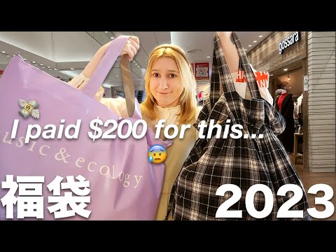 Opening Japanese Fashion Lucky Bags 2023!! 🇯🇵 | Try-on and Haul