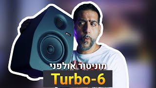 Video thumbnail for מוניטור אולפני Monkey Banana Turbo-6 by SaiRecords