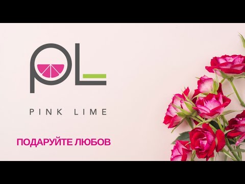 Pink Lime Набор "Медово-розовый релакс" 3 предмета - фото 1 - id-p2386375320