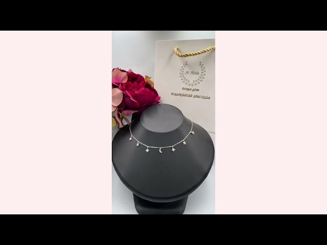 تشوكر فضة وزركون جميل