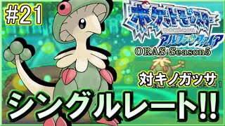 キノガッサ ポケットモンスター ラティアス ドードリオ ベベノム