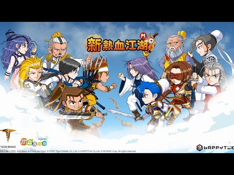 Видео Shin Yulgang Mobile #1