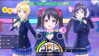 【ラブライブ!】【スクスタ】スクスタ実況part.1 よろしくお願いします！！！