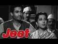 Jeet (1949) Superhit Classic Movie | जीत | Dev Anand, Suraiya