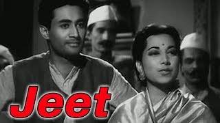 Jeet (1949) Superhit Classic Movie  जीत  Dev