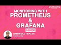 Monitoring With Prometheus Grafana In Hindi Grafana Tutorial For Beginners Great Learning