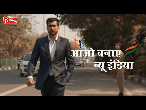 Mohit jain Swachh bharat