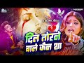 Bewafai Gana New Sad Ghazal Bewafa Song Zakhmi Dil Tutal Dil Gana Sad Songs Jukebox