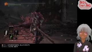ダクソ3おじさん
