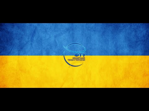 Чемпіонат України до 18 років