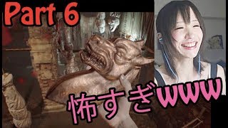 「顔出し実況」バイオハザード7 part-6