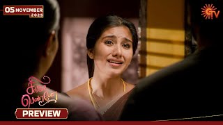 Download lagu Singappenne - Preview | 05 Nov 2025 | Tamil Serial | Sun TV mp3 Download lagu Singappenne - Preview | 05 Nov 2025 | Tamil Serial | Sun TV mp3