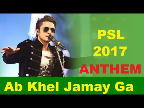 Ab Khel Jamay Ga | Ali Zafar | PSL 2017 Anthem #PSLSong2017