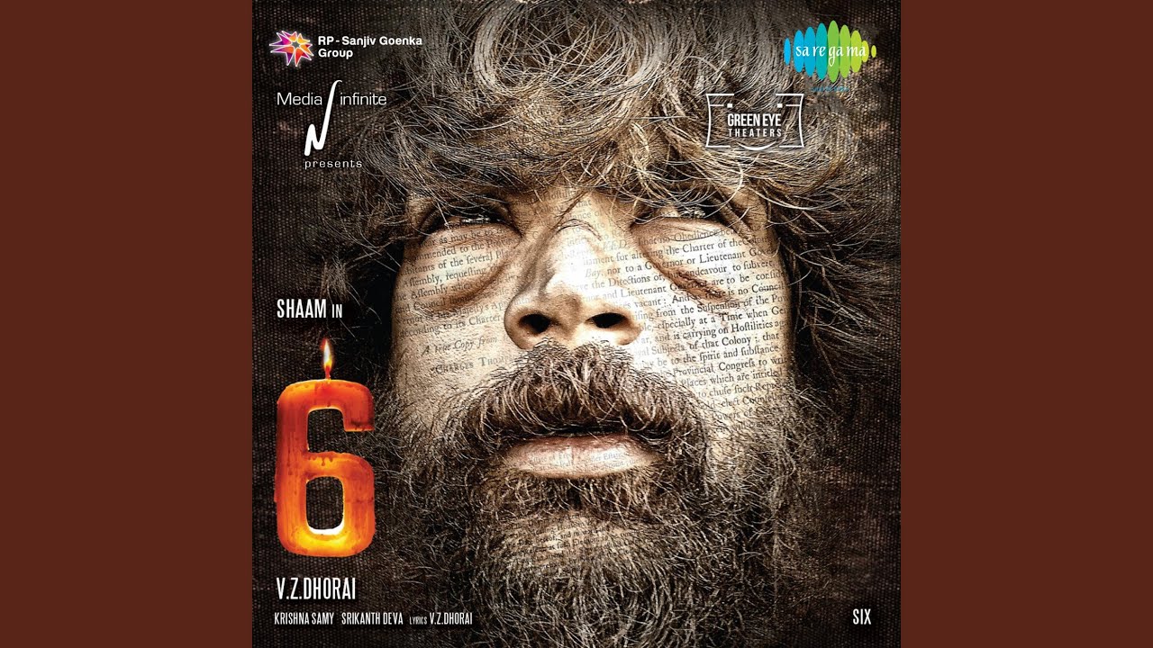 Bigulu Bigulu Lyrics  | 6 Candles | Soundarya, VZ. Dhorai | Srikanth Deva