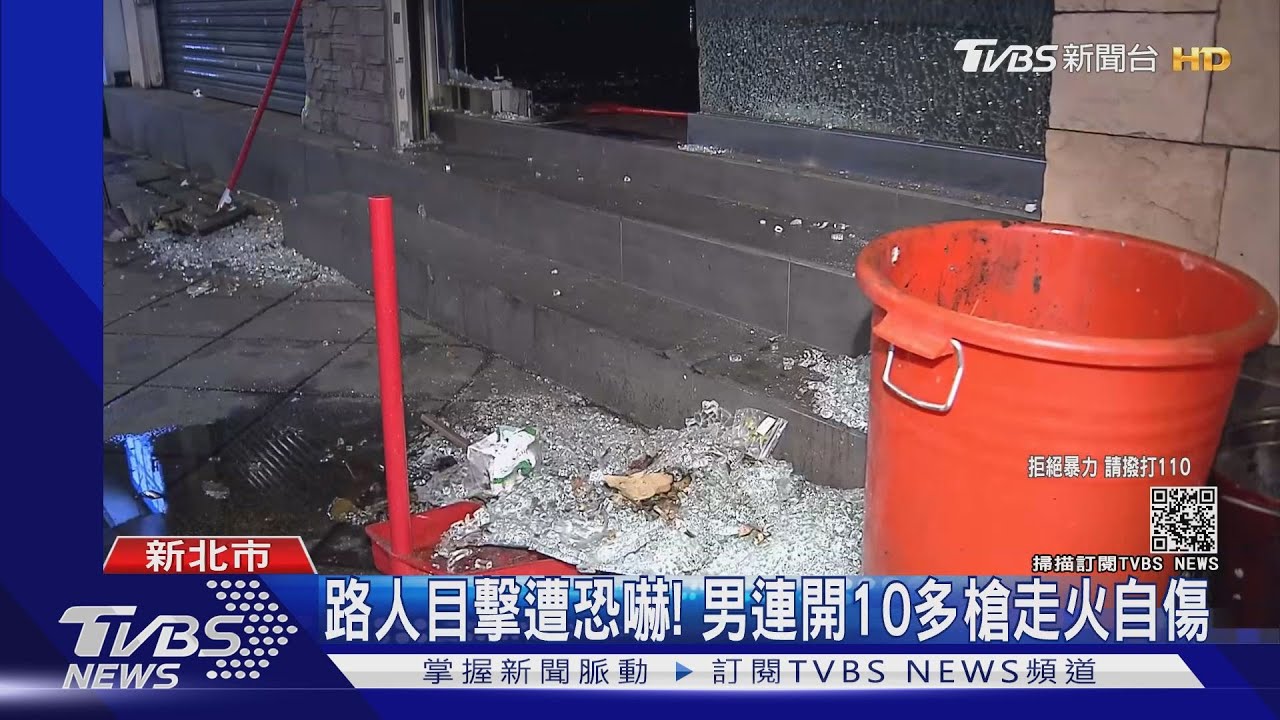 疑150萬遭暗槓! 男「當街亮槍」轟資產公司