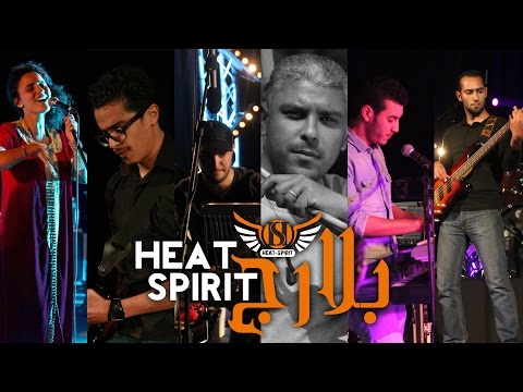 Heat Spirit - Bellarej بلارج | Official Lyric video