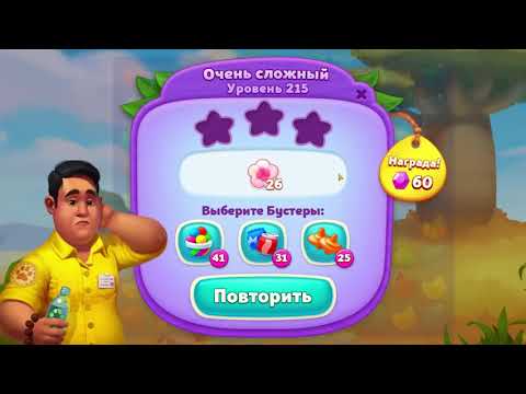 Wildscapes level 215