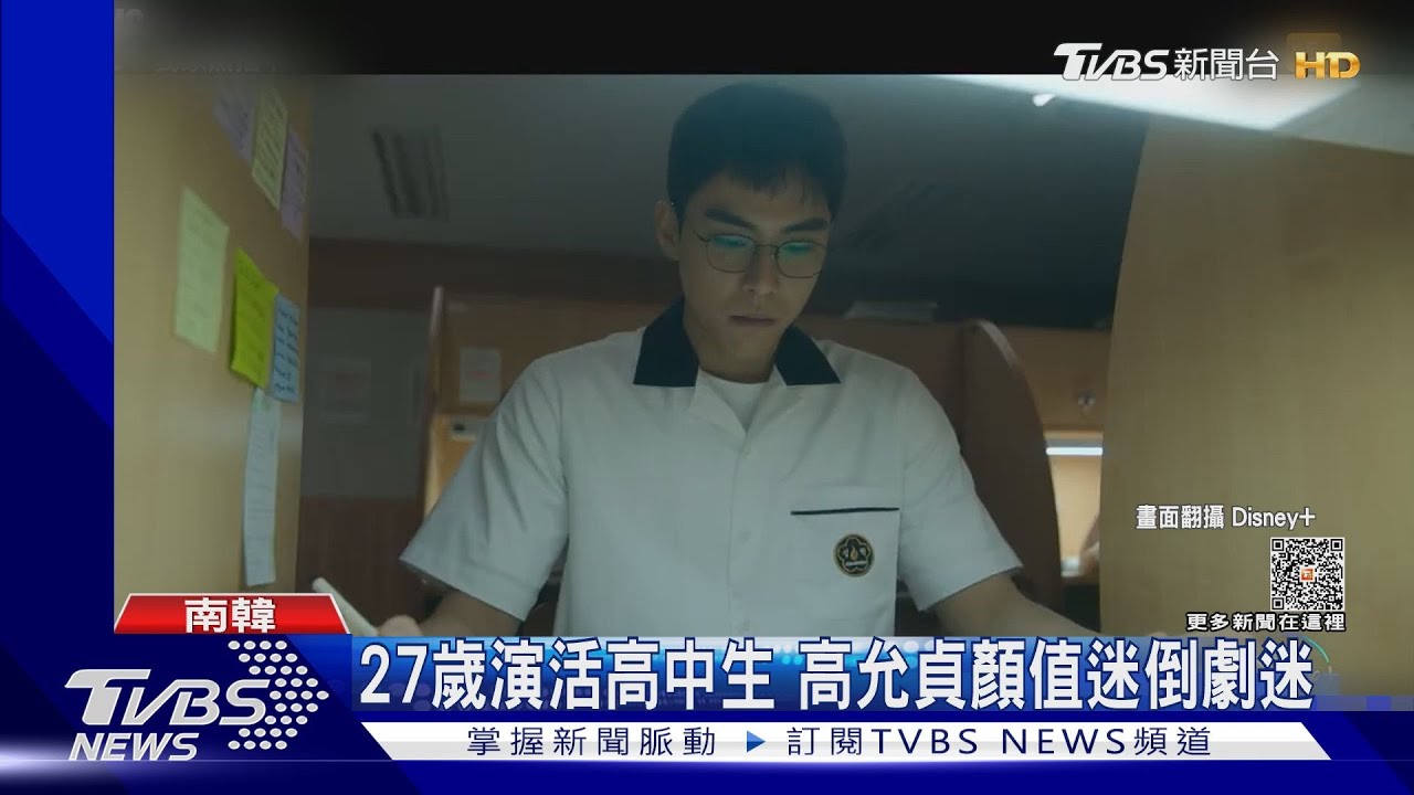 「Moving異能」熱潮!李正河為戲增胖30公斤 高允貞成女神