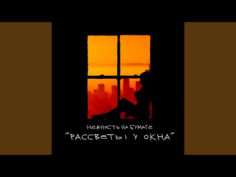 Video thumbnail for последний салют (last salute)