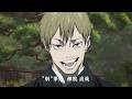Naoya Zenin Says You Are Not Toji To Maki Clean Voice JUJUTSU KAISEN S3