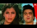 Rishi Kapoor And Dimple Kapadia Romantic Scene Saagar Bollywood Movie Romantic Scene