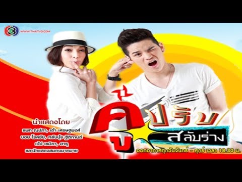 คลิกเพื่อดูคลิปวิดีโอ