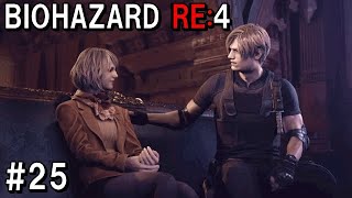 二人の絆深まる・・バイオハザードRE:４  初見実況プレイ＃25