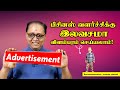Can You Advertise For Free For Business Growth Free Advertisement For Your Business Growth