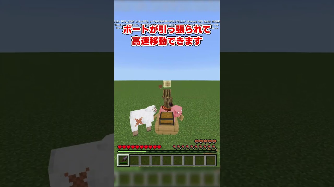 サルファーキューブは移動手段【マイクラ】