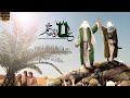 Eid E Ghadeer 18 Zilhij علي حيدر يكرار Status
