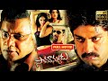Jagapathi Babu Kamna Jethmalani Sai Kumar Telugu FULL HD Comedy Drama Movie Jordaar Movies