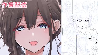 お仕事頑張る　塗り～