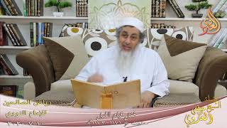 رياض الصالحين (184) ” فضل قيام الليل ”  ح(1171-1173)  10 7  2020