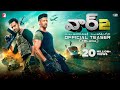 WAR 2 Official Teaser Telugu Hrithik Roshan NTR Kiara Advani Ayan Mukerji YRF Spy Universe