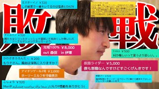 敗戦に凹む配信者vs通常運転のフーリガン【イラン戦、アジアカップ】