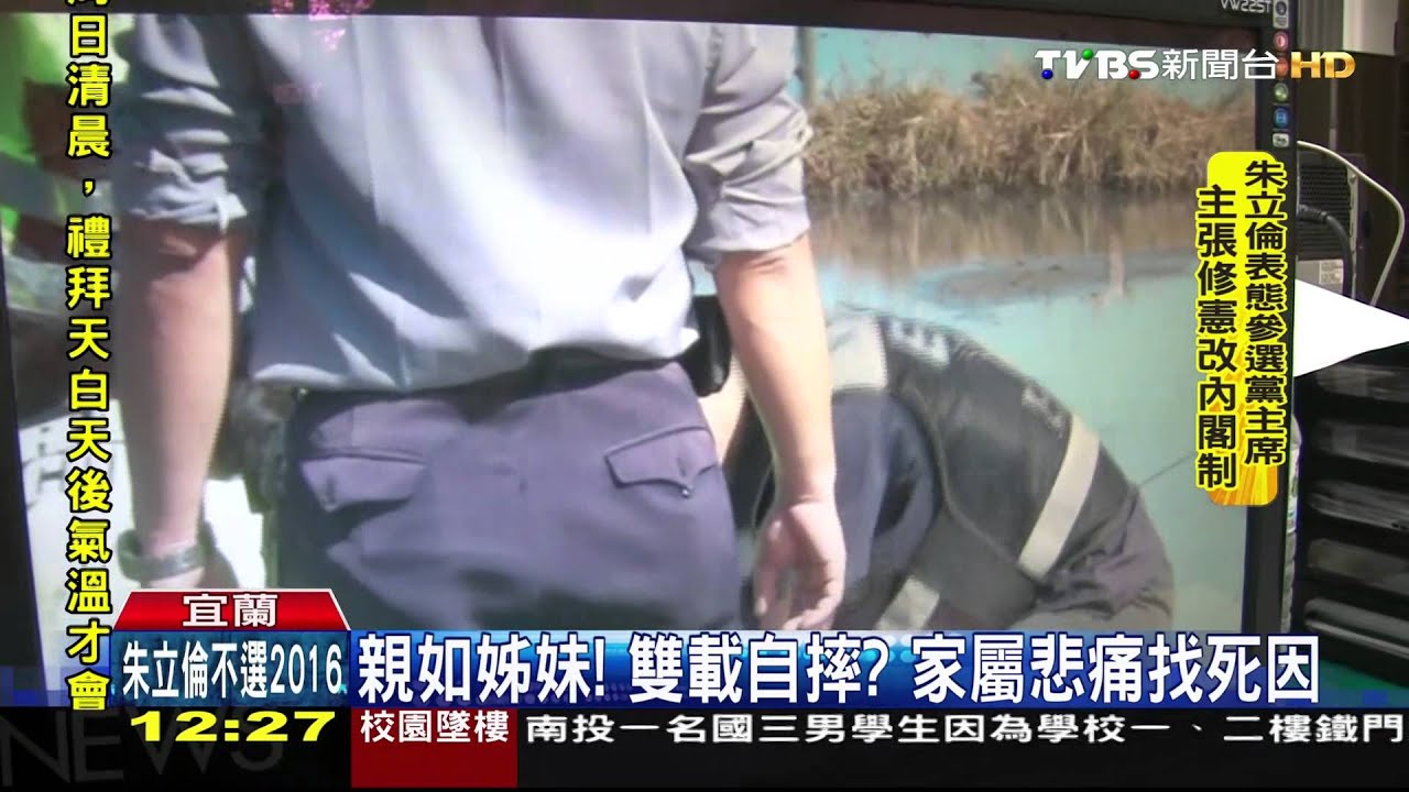 2護校女車禍雙亡　警同家人現場釐清