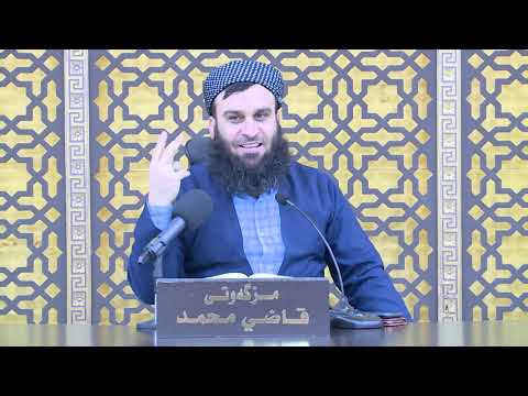 وانەی هەشتا و شەشەم