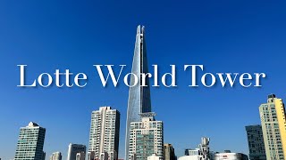 [韓国旅行・ソウル]ロッテワールドタワー・ソウルスカイ展望台 ※旅行者向け ／ [서울] 롯데월드타워 서울스카이 전망대 ／ [Korea Seoul] Lotte World Tower