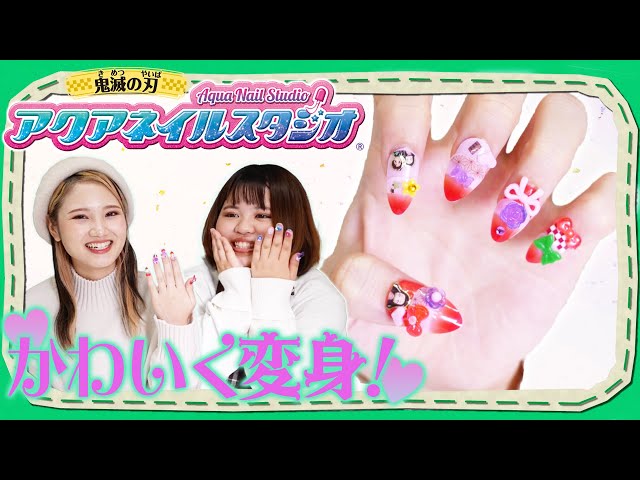 طلاء أظافر أكوا من ديمون سلاير  قاتل الشياطين حصري