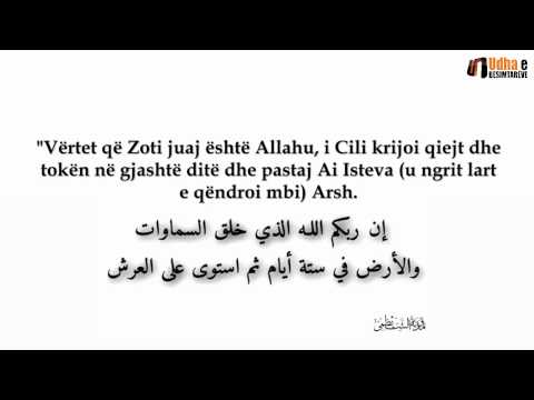 Tri Parimet dhe argumentat e tyre -  Imam Muhamed bin Abduluehab
