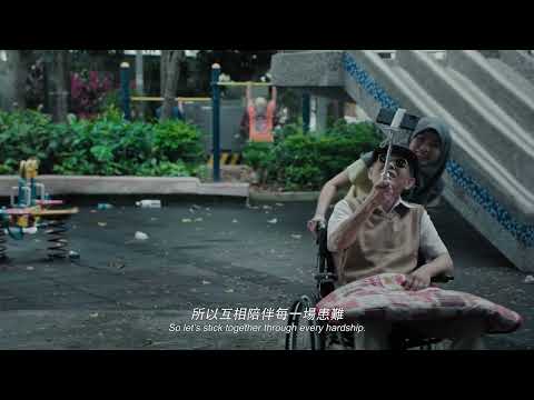 2025高雄電影節｜南國幻夢II 請關閉預設｜美好的一天 A Holy Shit Day