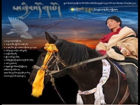Namkha 2013 - Phachim Thubo ཕ་ཁྱིམ་དོག་པོ [full album]