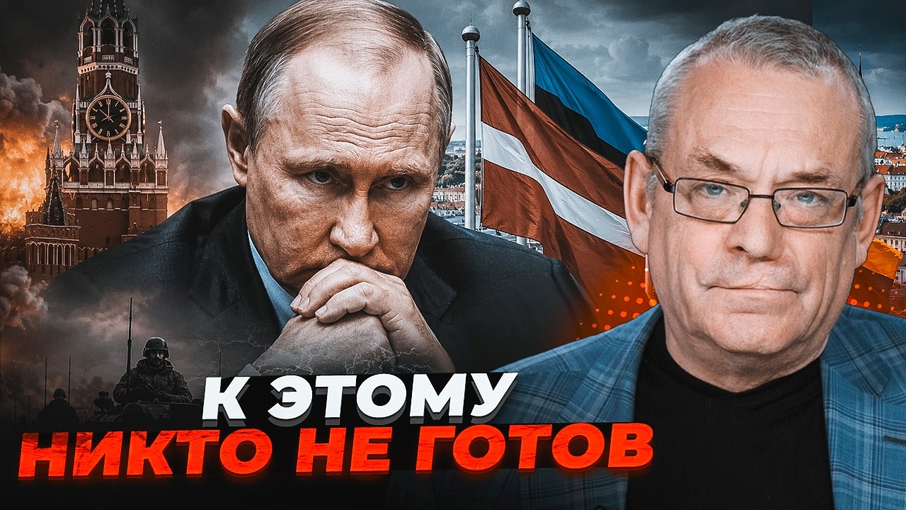 ⚡️ЯКОВЕНКО: Путін приготував НОВИЙ УДАР! Вилізла справжня мета диктатора п?