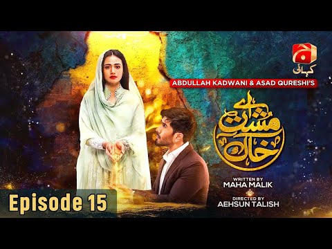 Aye Musht e Khaak Episode 15 | Feroze Khan -Sana Javed - Asad Siddiqui  @GeoKahani