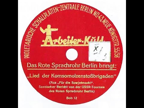 Lied der Komsomolzenstoßbrigaden