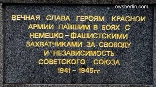 Здесь похоронен дед